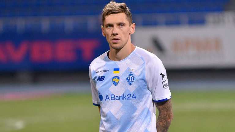 Денис Гармаш / Фото ФК Динамо Денис Гармаш / Фото ФК Динамо