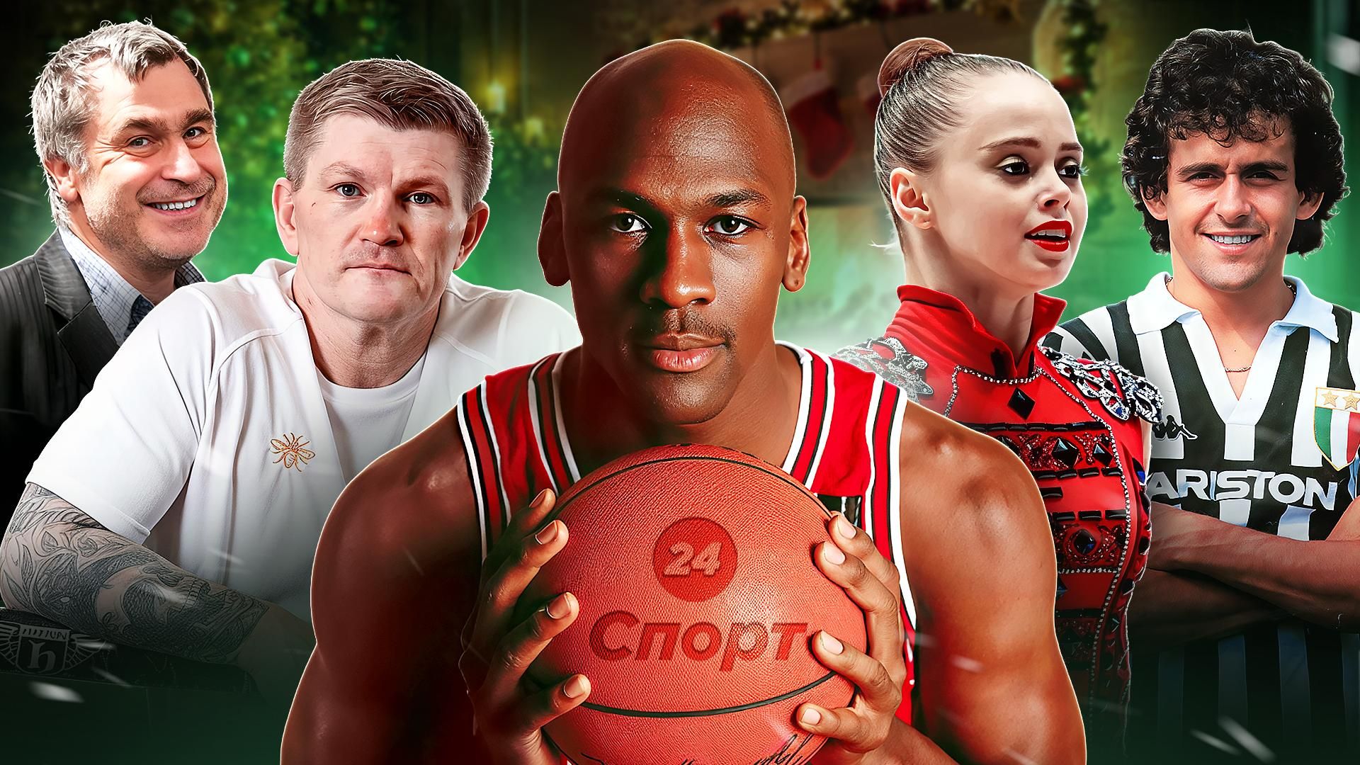 Герої Спорт 24 / Колаж Олександра Фегера