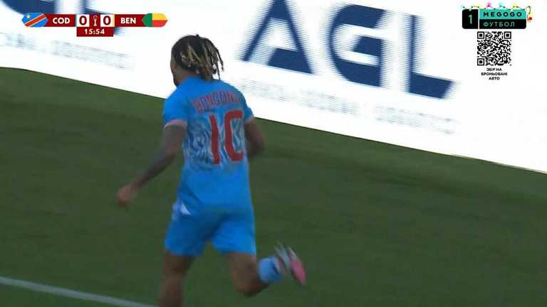 Бонгонду / Скриншот из видео Бонгонду / Скриншот из видео