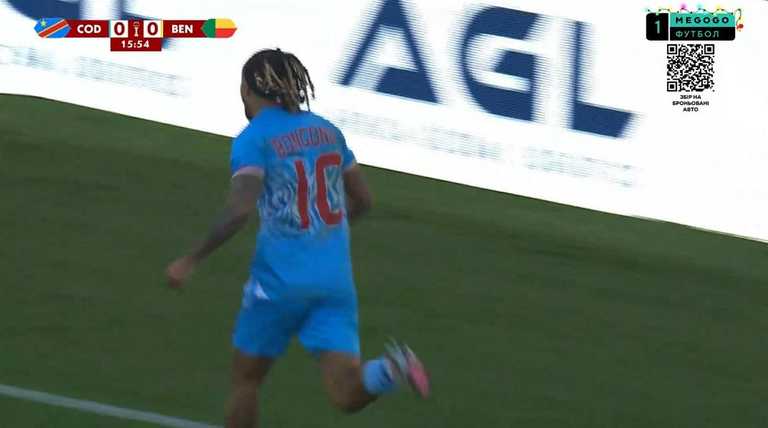 Бонгонду / Скриншот из видео