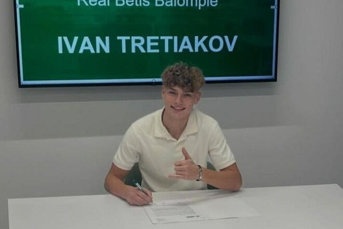 Іван Третьяков / Фото Getty Images