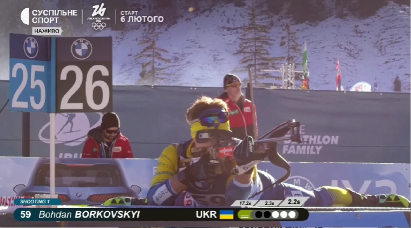 Богдан Борковский / Скриншот