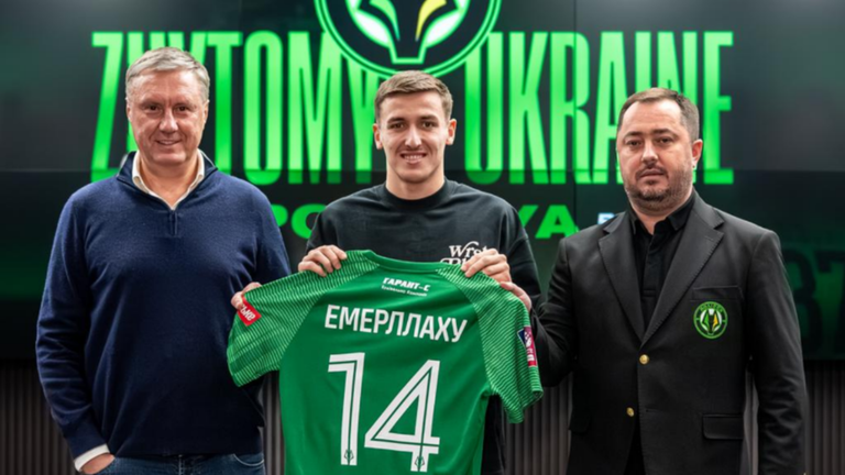 Линдон Эмерлаху / Полесье Линдон Эмерлаху / Полесье