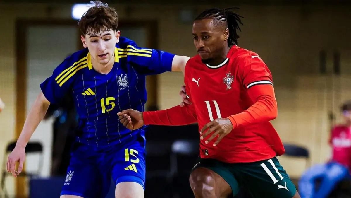 Португалія – Україна / АФУ
