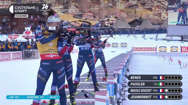 Боротьба в масстарті в Ансі / Скріншот Боротьба в масстарті в Ансі / Скріншот