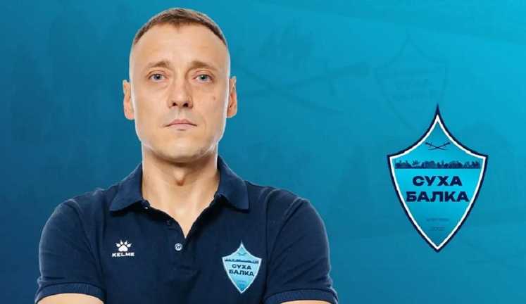 Андрій Засенко / Фото Суха Балка