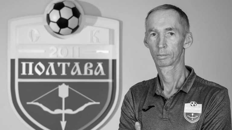 Владимир Сысенко / СК Полтава Владимир Сысенко / СК Полтава