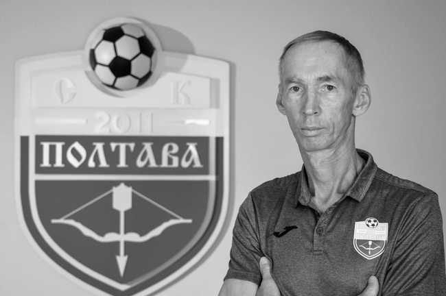 Владимир Сысенко / СК Полтава