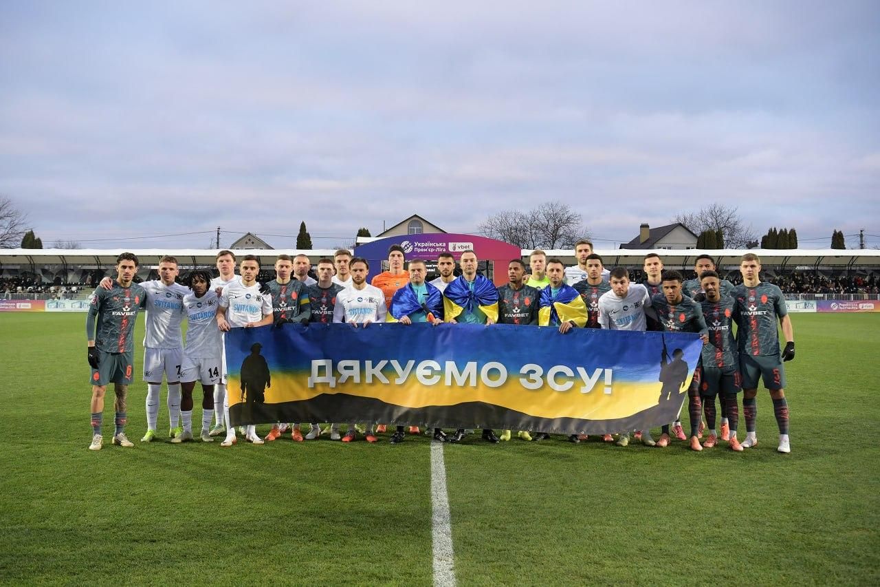 Колос – Шахтар / Фото ФК Шахтар