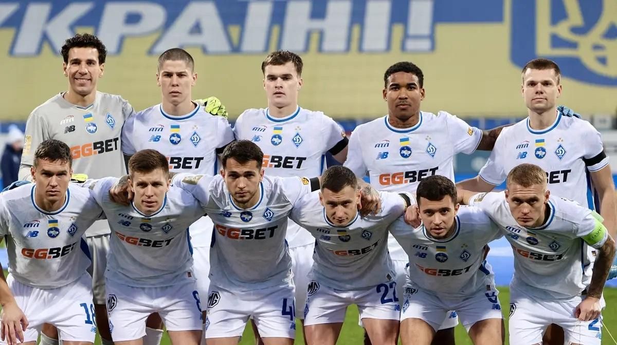 Игроки Динамо / фото: ФК Динамо