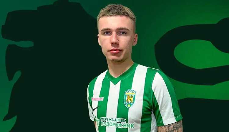 Назар Бондар / ФК Карпати