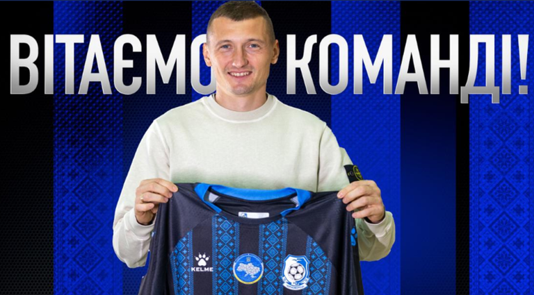 Владислав Клименко / Фото ФК Черноморец