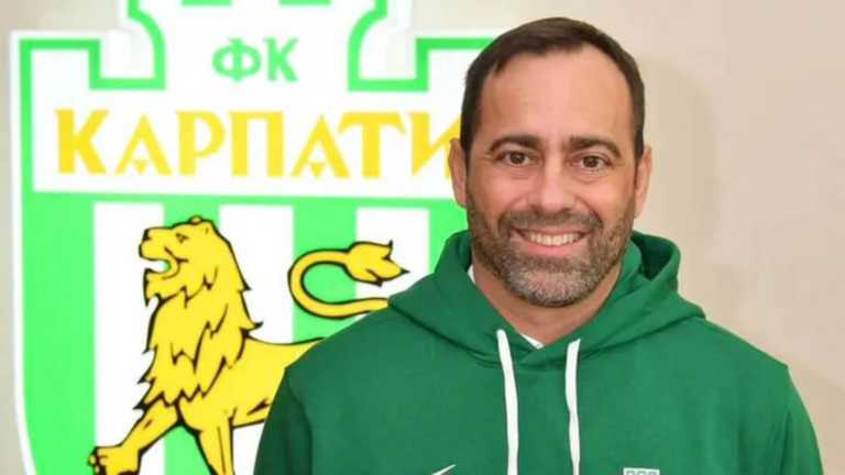 Франсіско Фернандес / Карпати