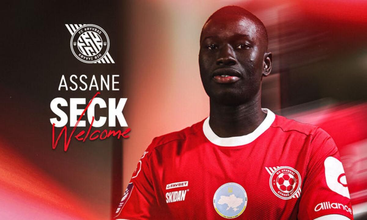 Ассан Сек / Фото ФК Кривбасс