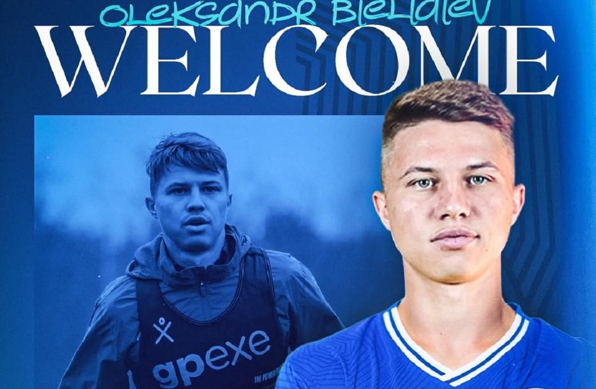 Олександр Бєляєв / Фото Кудрівки