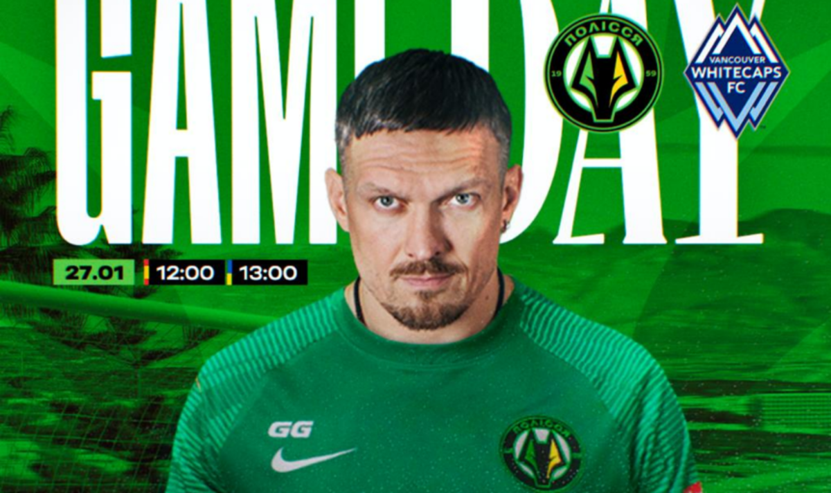 Олександр Усик / Фото ФК Полісся