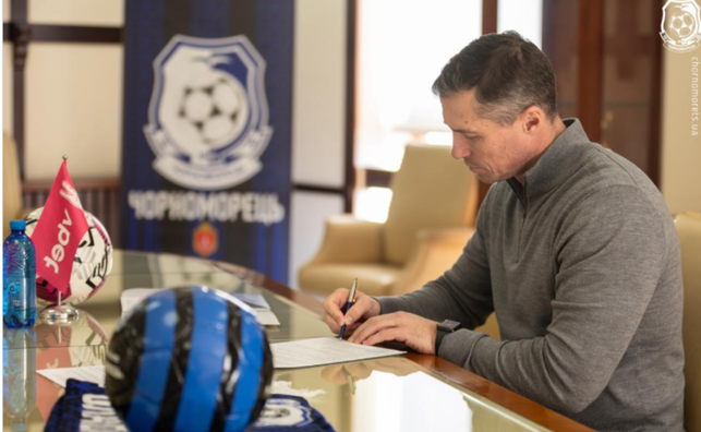 Черноморец официально назначил нового главного тренера