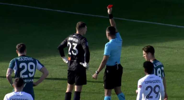 Червона для Волинця / Скріншот