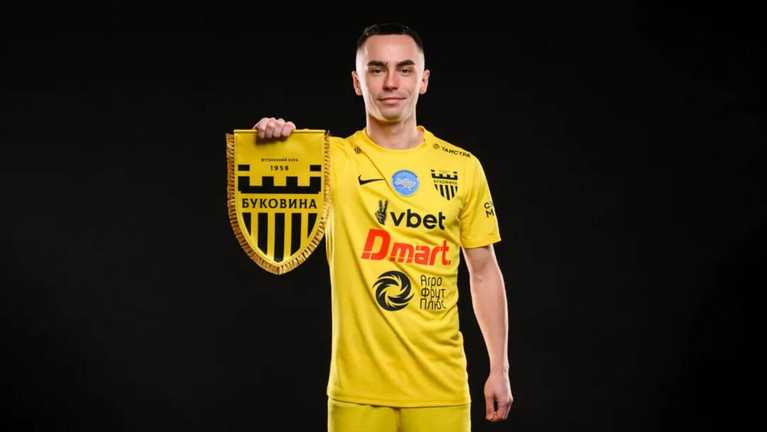 Олег Ильин / Фото Буковина