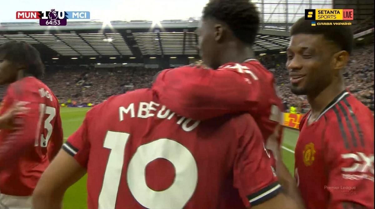 МЮ обіграв Ман Сіті /Скріншот з відео