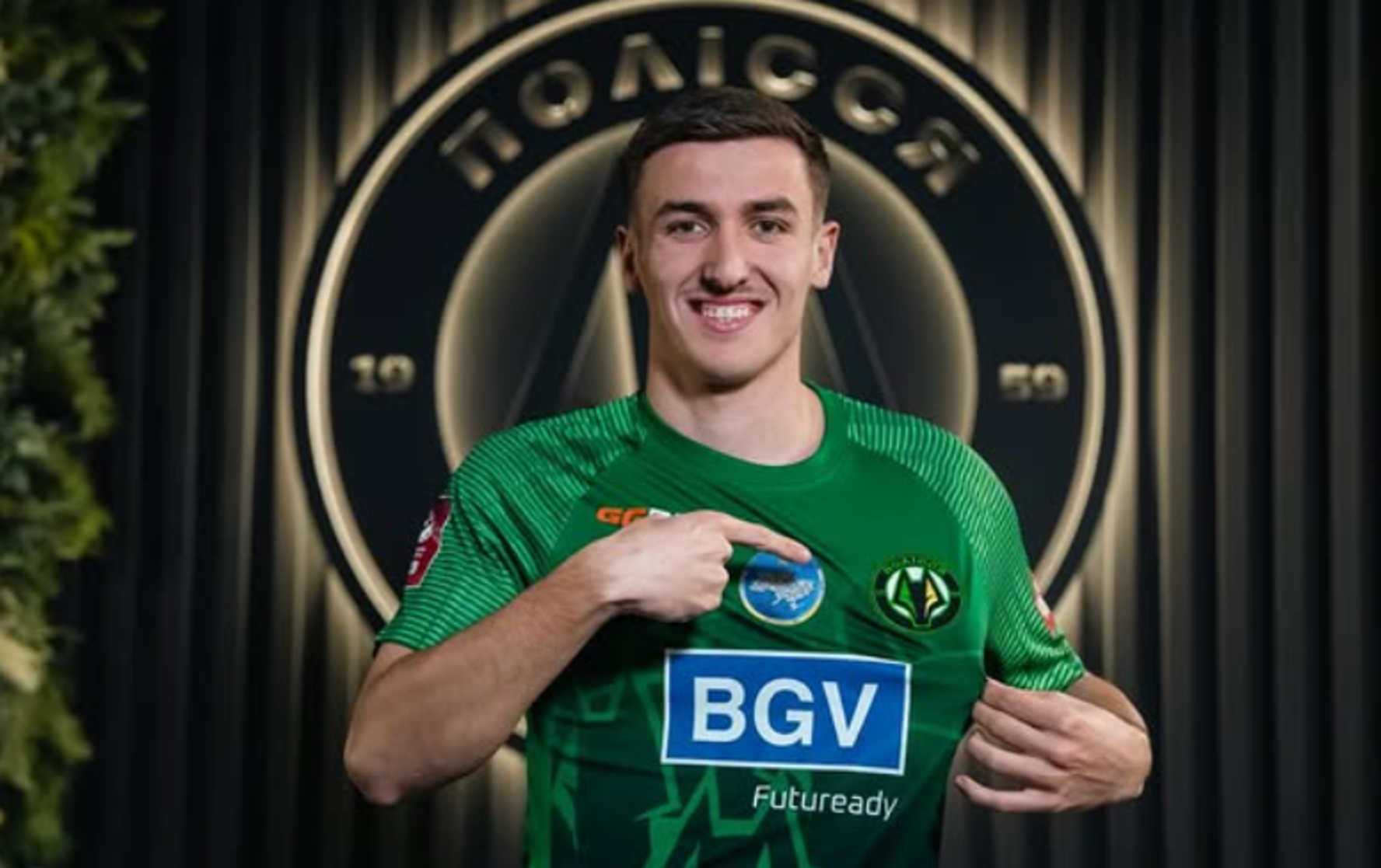 Линдон Эмерлаху / Полесье