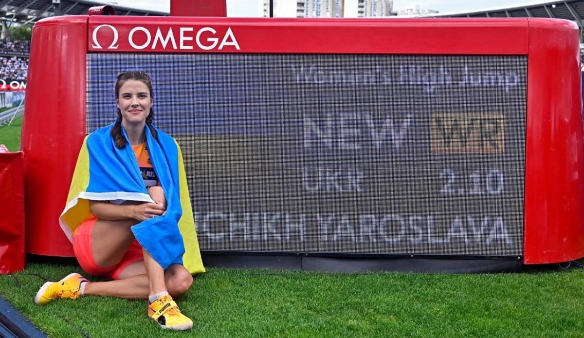 Ярослава Магучіх / Фото Getty Images