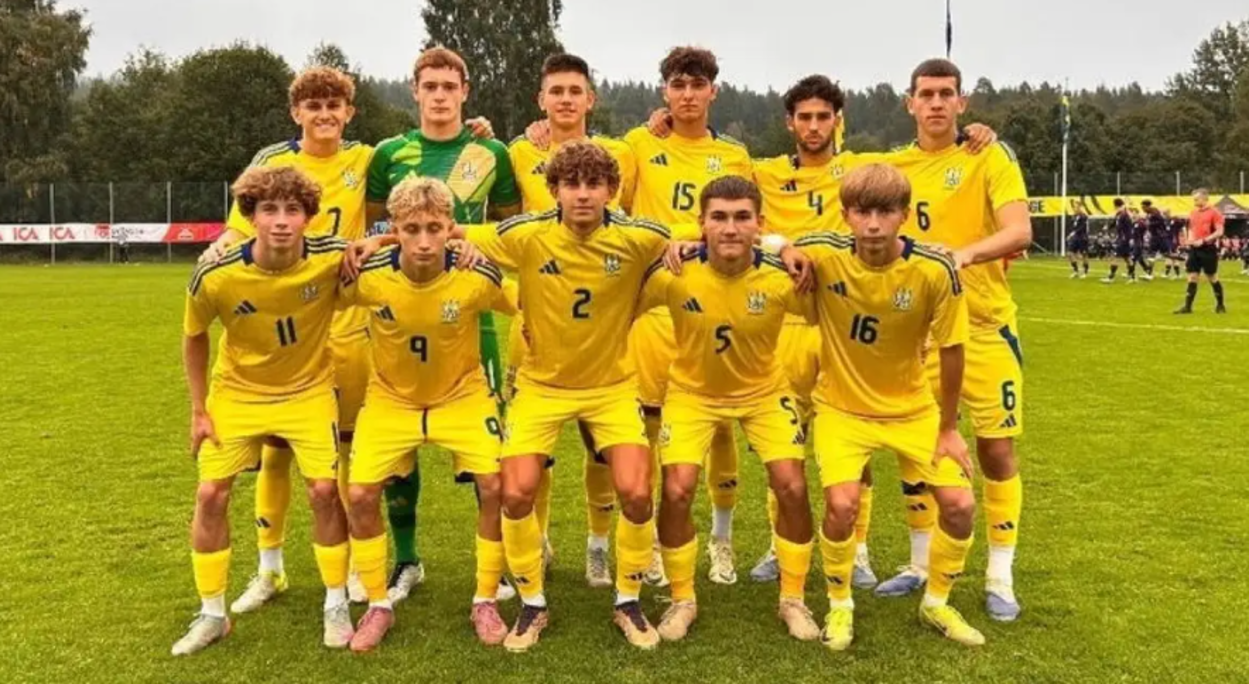 Збірна України U-18 / фото: УАФ