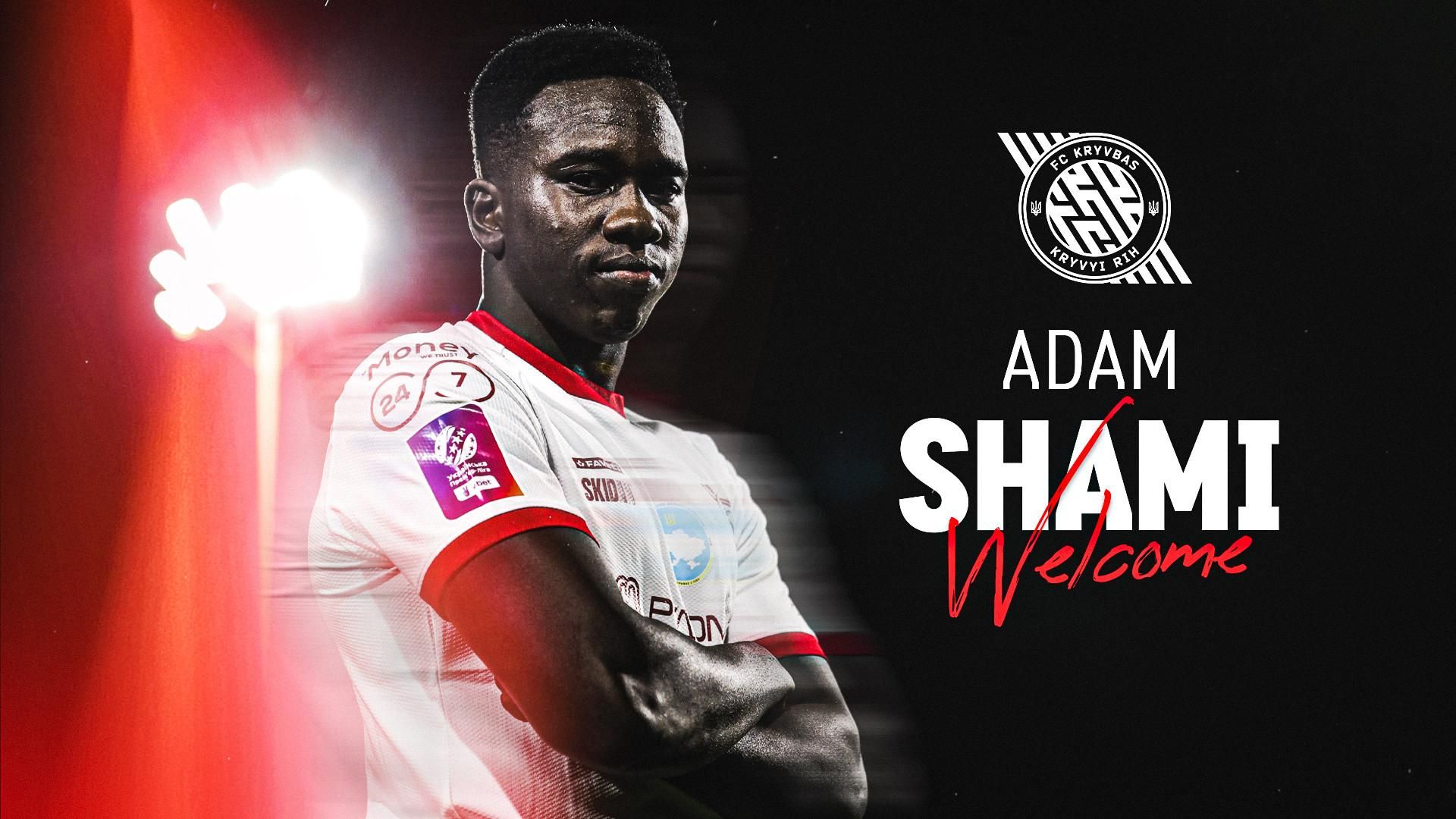 Шамі Адам / Фото ФК Кривбас
