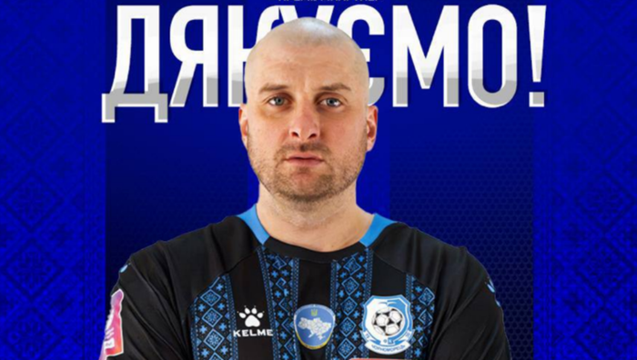 Ракицкий официально покинул Черноморец Ракицкий официально покинул Черноморец