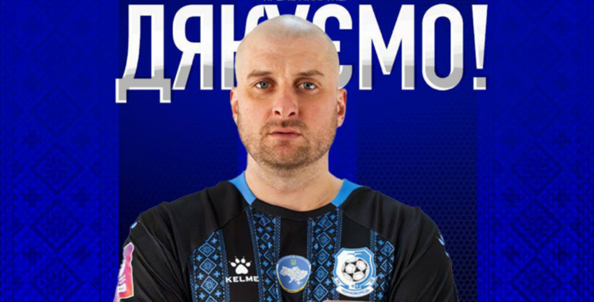 Ракицький офіційно покинув Чорноморець