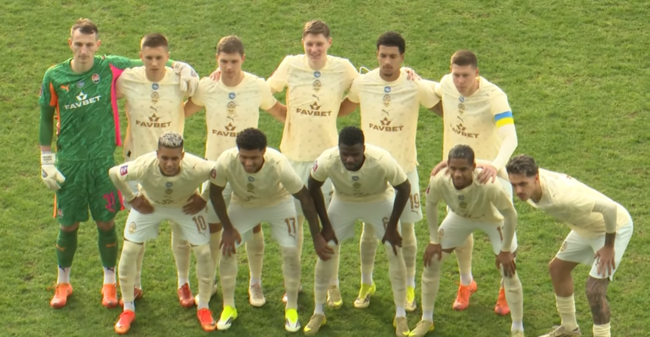 Шахтар / Скріншот