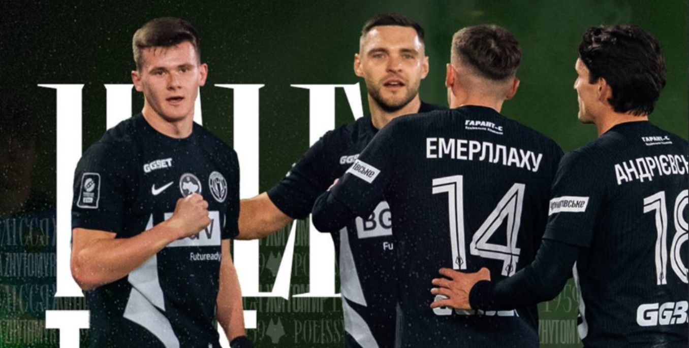 Гравці Полісся / Фото ФК Полісся