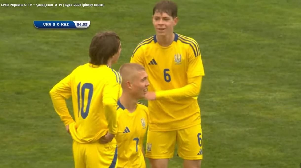Україна розтрощила Казахстан / Скріншот з трансляції