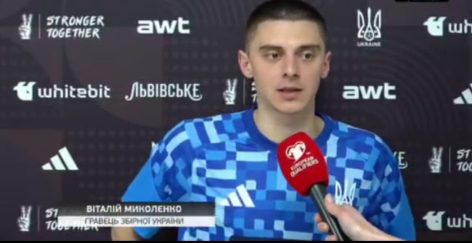 Виталий Миколенко / Скриншот