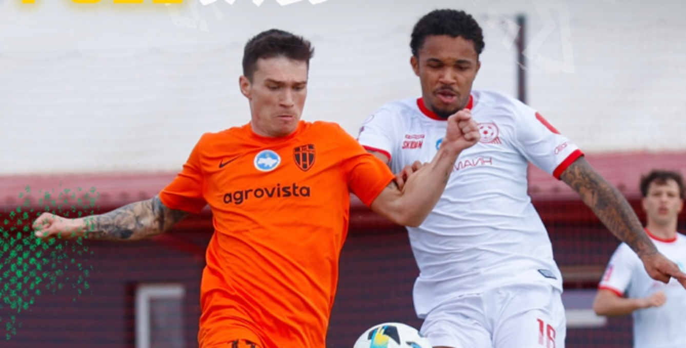 Кривбасс – Александрия / Фото ФК Александрия Кривбасс – Александрия / Фото ФК Александрия