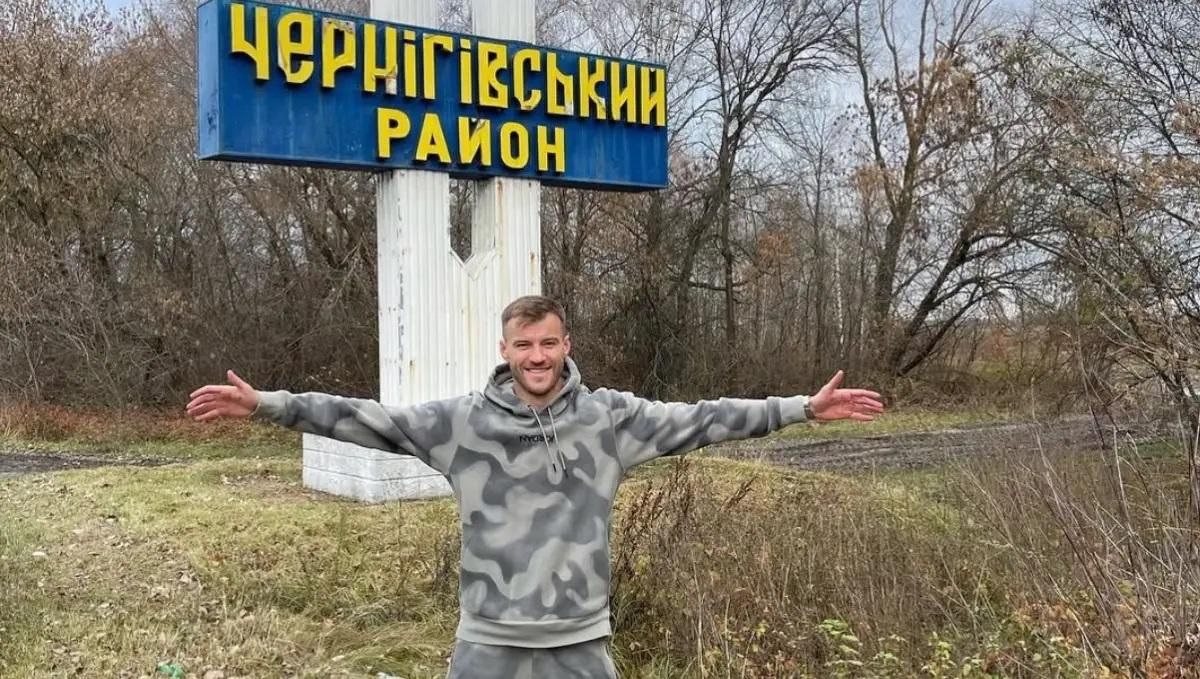 Андрій Ярмоленко / фото із соцмереж