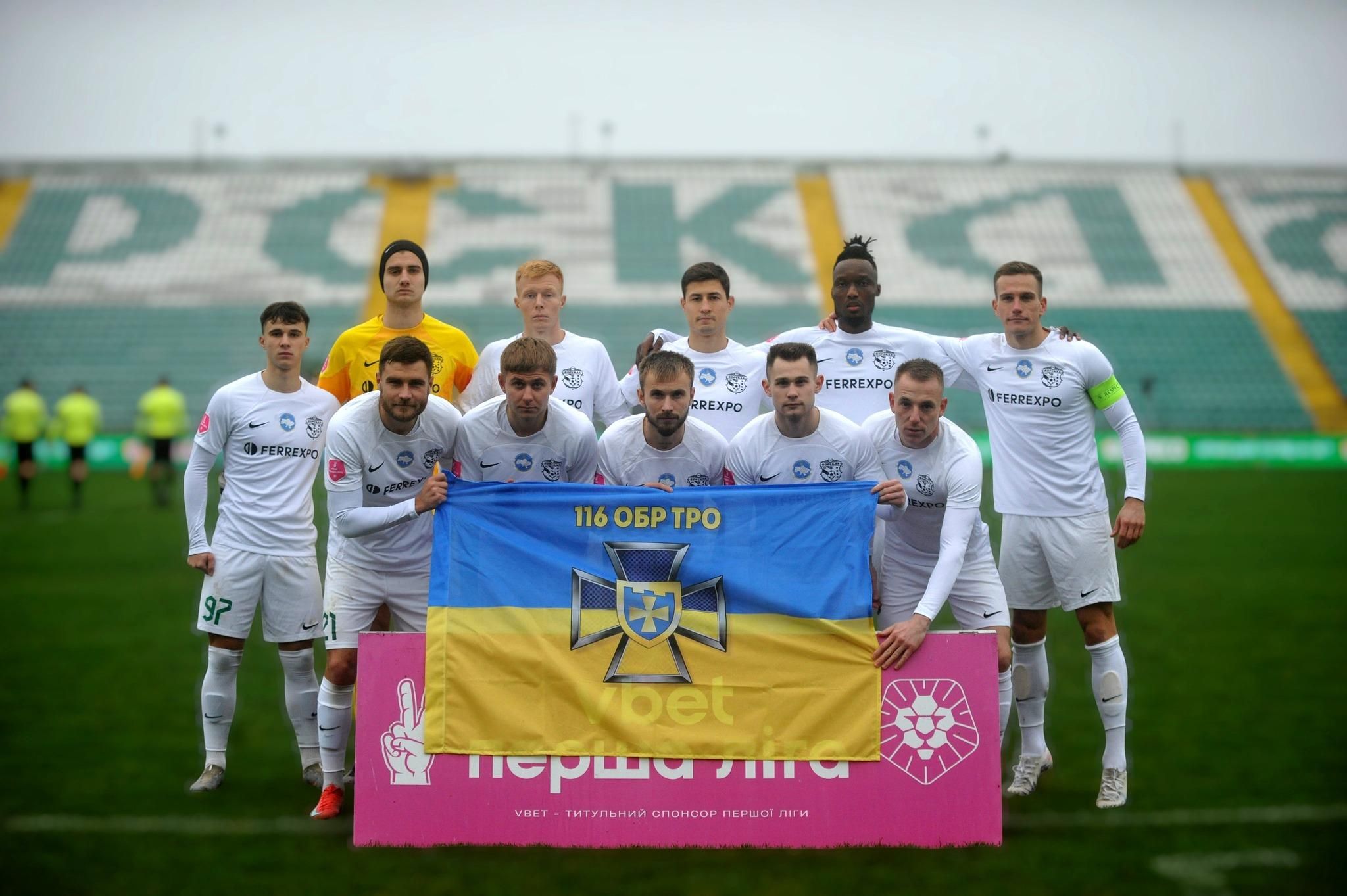 ФК Ворскла / Фото прес-служби клубу