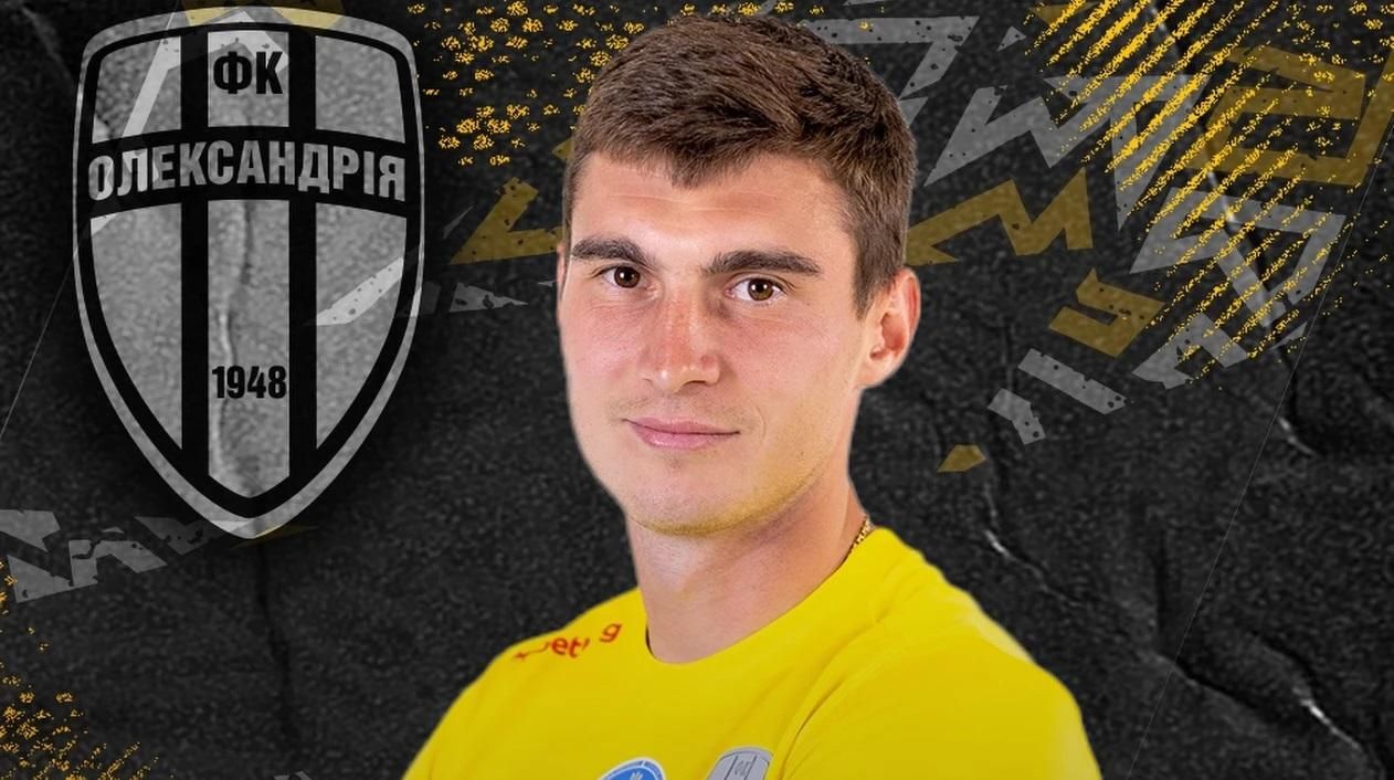 Євген Смирний / ФК Олександрія