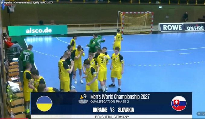 Сборная Украины по гандболу драматично проиграла Словакии в отборе на ЧМ – есть шанс спастись в ответном матче