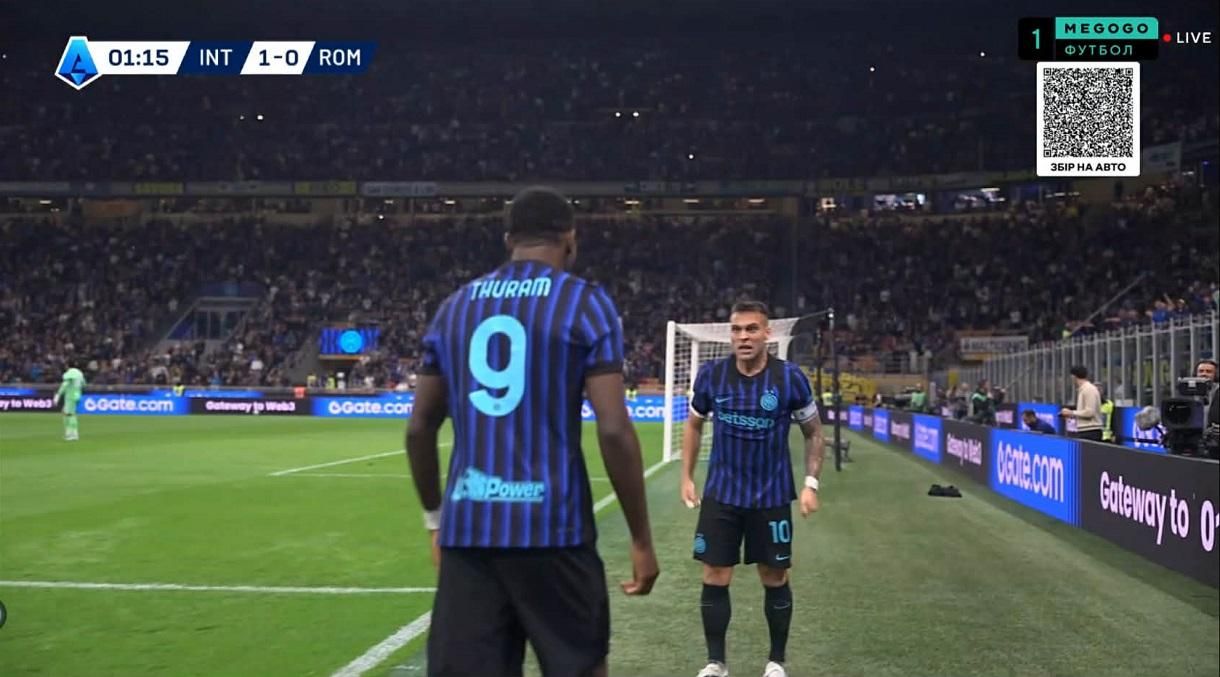 Інтер прибив Рому / Скріншот з трансляції
