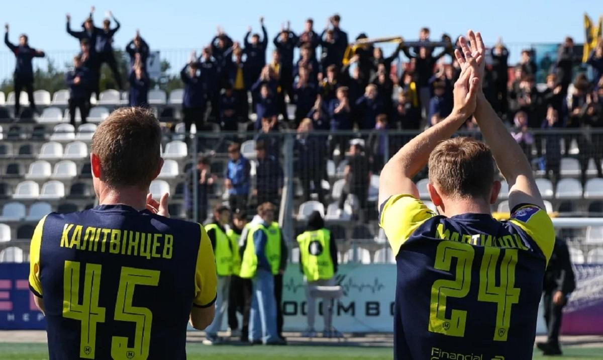 Металлист 1925 и фанаты / Фото харьковского клуба