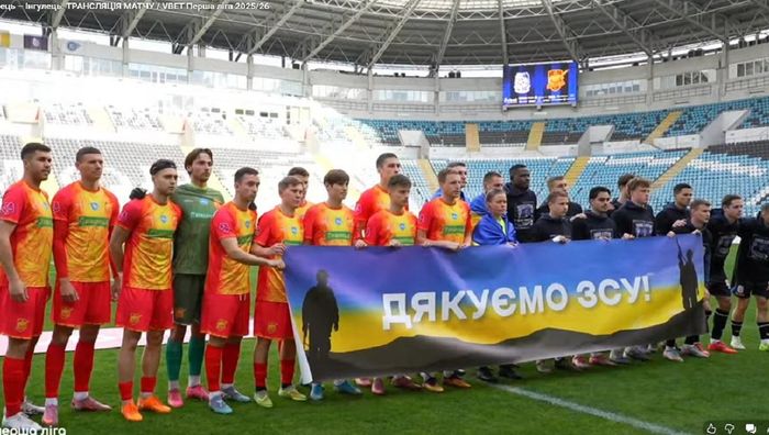 Чорноморець з голом нападника Динамо впевнено обіграв Інгулець – Перша ліга Чорноморець з голом нападника Динамо впевнено обіграв Інгулець – Перша ліга
