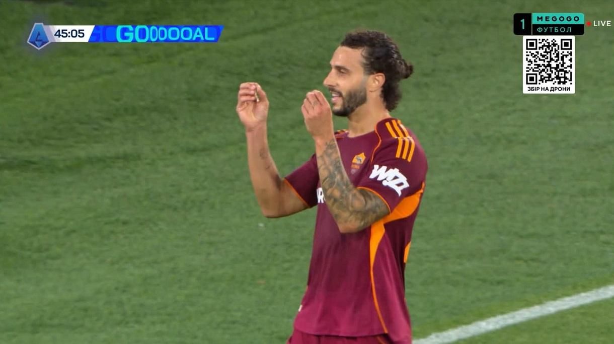 Рома і Аталанта поділили очки / Скріншот з відео