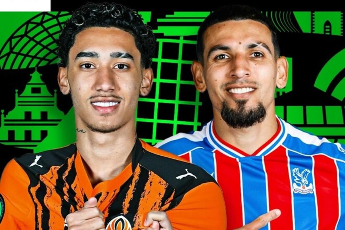 Шахтар – Крістал Пелас / Фото УЄФА