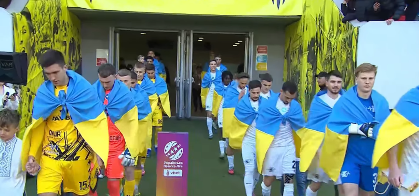 Рух – Колос / Скріншот