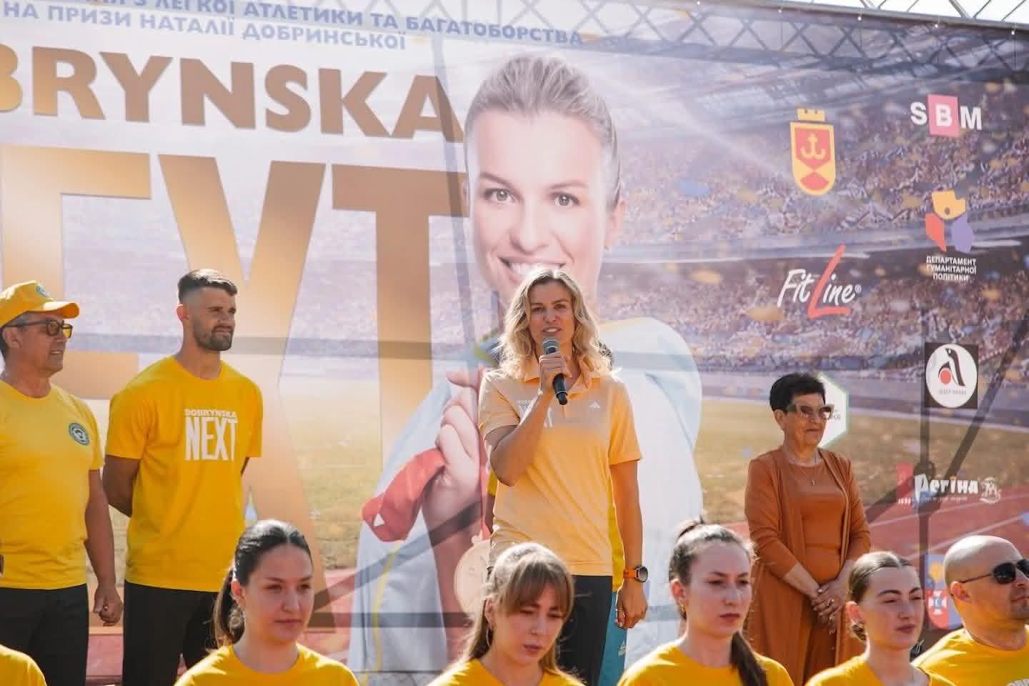 Наталья Добрынская