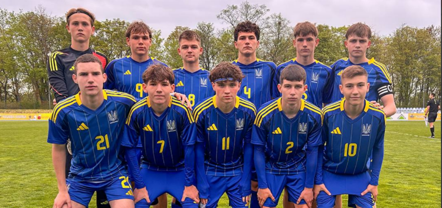 Игроки сборной Украины U-16 / Фото УАФ