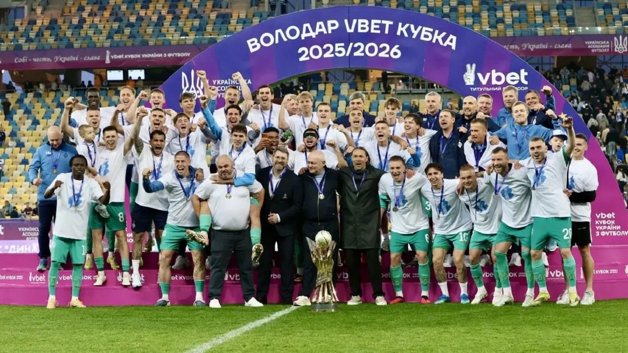 Динамо – обладатель Кубка Украины 2025/26 / фото: ФК Динамо