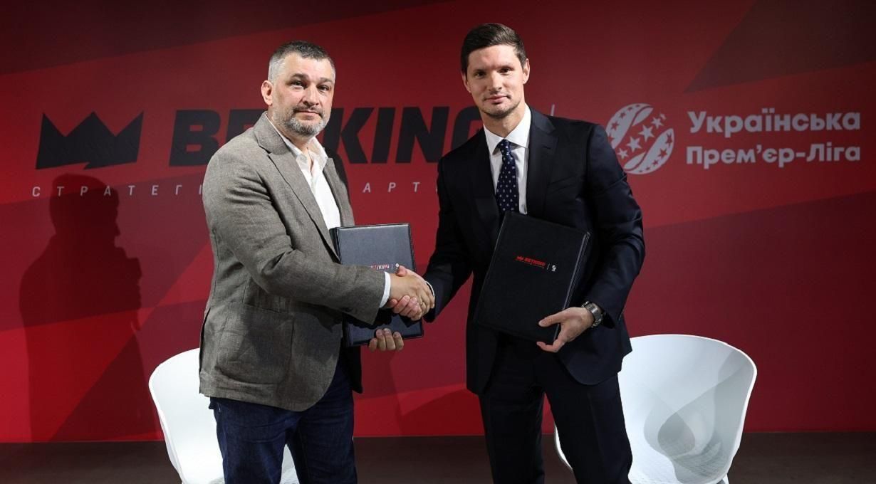BETKING став стратегічним партнером УПЛ