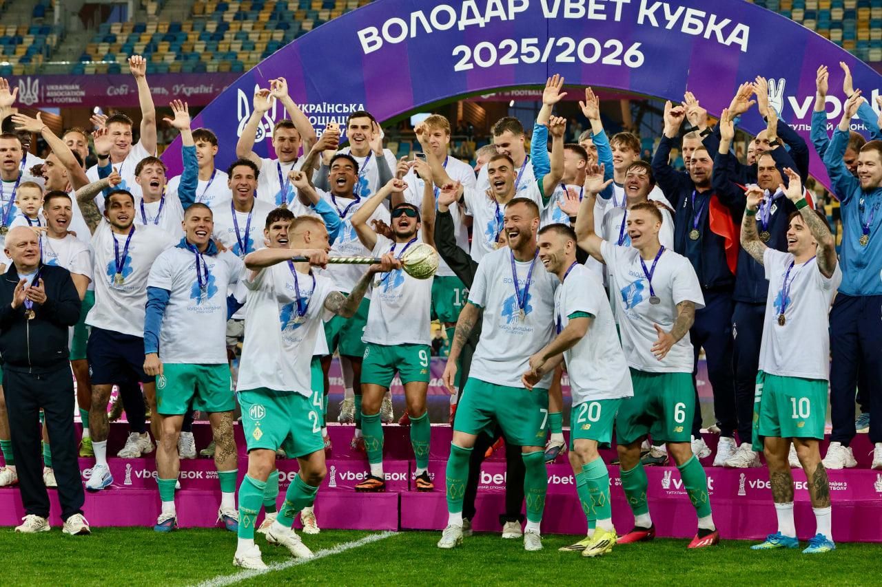 Динамо перемогло в Кубку України / Фото Динамо